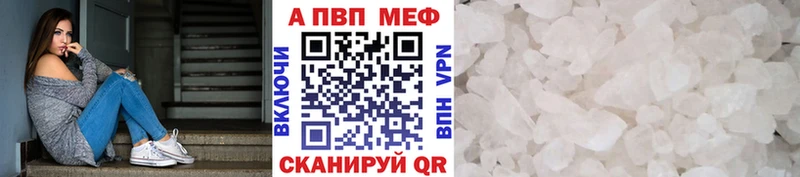 Хочу наркоту Павловск АМФЕТАМИН  Конопля  КОКАИН  Мефедрон  ГАШ 