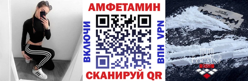 Amphetamine Premium  магазин продажи   кракен вход  Павловск 