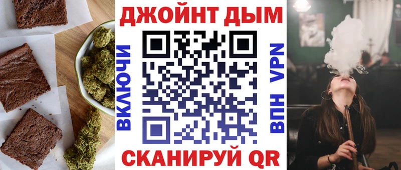Печенье с ТГК конопля  закладки  Павловск 
