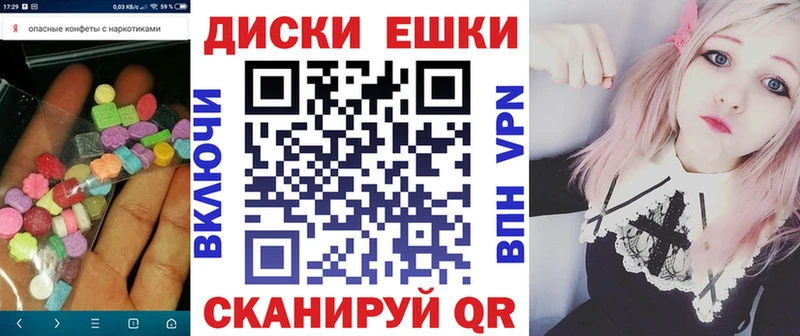 магазин наркотиков darknet как зайти Экстази TESLA Павловск