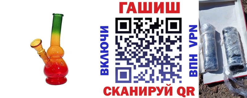 MEGA онион  Павловск  ГАШИШ Ice-O-Lator  где купить наркоту 