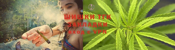 мяу мяу мука Орск
