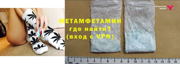 тгк Инсар