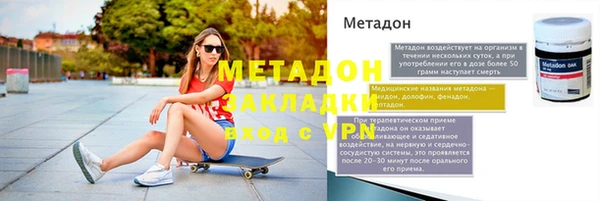 гидра Инта