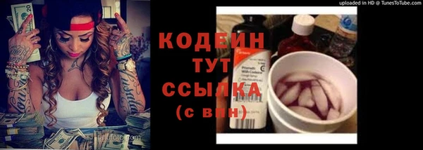 экстази Братск