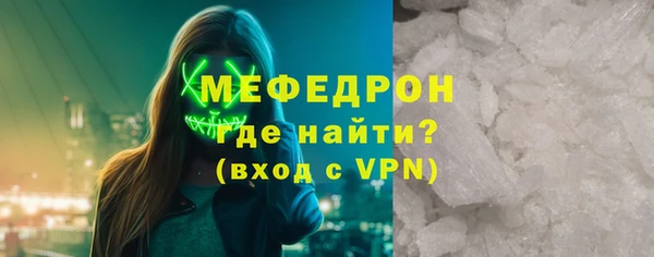тгк Инсар