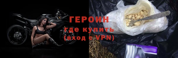 тгк Инсар