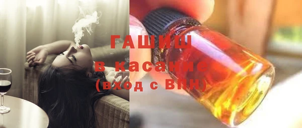 ПСИЛОЦИБИНОВЫЕ ГРИБЫ Нижний Тагил