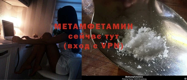 тгк Инсар