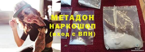 гидра Инта