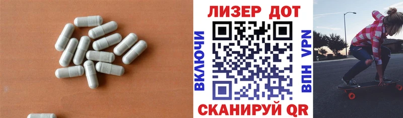 ЛСД экстази кислота сколько стоит блэк спрут как войти Павловск