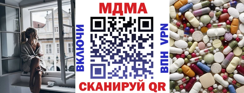 MDMA VHQ  наркотики  Павловск 